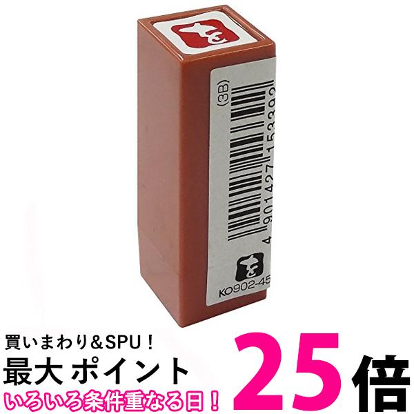 呉竹 KO902-45 浸透いろは印 を 送料無料 【SG40878】