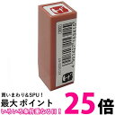 呉竹 KO902-47 浸透いろは印 げ 送料無料 【SG40880】