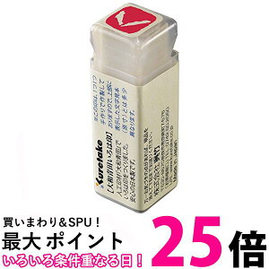 呉竹 KO906-8 大和青田いろは印 く 送料無料 【SG40891】