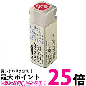 呉竹 KO906-37 大和青田いろは印 ゐ 送料無料 【SG40920】