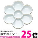 呉竹 KP27-16 梅皿 大 15cm 送料無料 【SG40937】