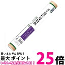 呉竹 LA18-27 呉竹裏打専用紙 半切・厚口 送料無料 【SG40939】