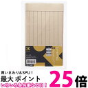 呉竹 LA26-55 写経用紙 送料無料 【SG40941】