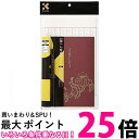 呉竹 LA26-58 筆ぺん写経セット 送料無料 【SG40943】