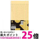 呉竹 LA26-75 写経なぞり書き用紙 15枚入 送料無料 