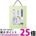 呉竹 LA31-94 はがき掛 若草・セリース 送料無料 【SG40955】
