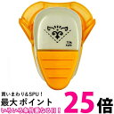 呉竹 SBKPC110-8 KurePunch Corner ORNAMENTAL PATTERN 送料無料 【SG40978】