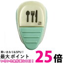 呉竹 SBKPM850-19 KurePunch Medium BON APPETIT 送料無料 【SG41027】