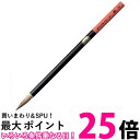 呉竹 JG304-404 水墨画用筆 玉蘭 大 送料無料 【SG41119】