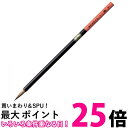 呉竹 JG306-407 水墨画用筆 玉蘭 小 送料無料 【SG41121】