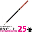 呉竹 JG330-406 水墨画用筆 彩色筆 大 送料無料 【SG41125】