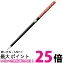 呉竹 JG332-408 水墨画用筆 彩色筆 小 送料無料 【SG41127】