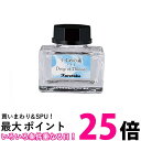 呉竹 ECF172-001 クリア CLEAR インク ink-cafe うすめの素 Kuretake 送料無料 【SG41171】