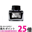 呉竹 ECF172-002 グレー GRAY インク ink-cafe くすめの素 Kuretake 送料無料 【SG41172】