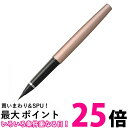 くれ竹万年毛筆 ピンクゴールド DT120-4 送料無料 【SG41184】