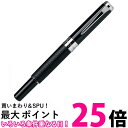 くれ竹万年毛筆 スターリーナイト 撰 本革 黒 DAY142-4 送料無料 【SG41193】