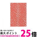 呉竹 LH10-19 御朱印帳 縞柄 赤色 Kuretake 送料無料 【SG41200】