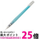 呉竹 KG205-90 水筆ぺん 面相 小 Kuretake 送料無料 【SG41202】