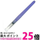 呉竹 KG205-70 フィス水筆ぺん 平筆 Kuretake 送料無料 【SG41210】