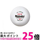 ニッタク NB-1700 3スター プレミアム クリーン 送料無料 【SG41240】