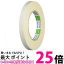 モルテン FTW フィンガーテープ 送料無料 【SG41286】