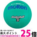 モルテン D3 モルテン ゴムドッチ 3号 グリーン 送料無料 【SG41358】