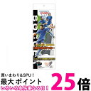 サンシン 61652 DSIS ソルボ サッカー グレー M 送料無料 【SG41365】