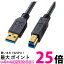 掠ץ饤 KU30-15BKK USB3.0֥롡1.5m ̵ SG42105