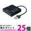 掠ץ饤 ADR-ML23BKN USB2.0 ɥ꡼ ̵ SG42194