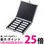 サンワサプライ FC-UFD1N USBフラッシュメモリケース (10本収納) 送料無料 【SG42235】