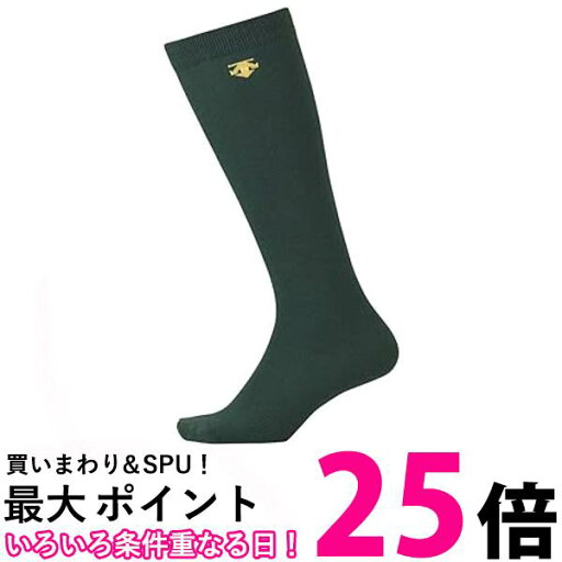 デサント 野球 カラーソックス Dグリーン 24-27cm C-8700 DESCENT 送料無料 【SG43283】 デサント 野球 カラーソックス Dグリーン 24-27cm C-8700 DESCENT 送料無料 【SG43283】