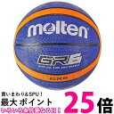 モルテン バスケットボール GR6 BGR6-BO ブルー×オレンジ 6号 molten 送料無料 【SG43332】
