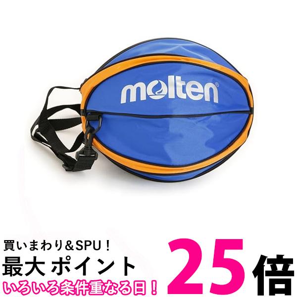 モルテン バスケットボールケース NB10BO molten 送料無料 【SG43338】