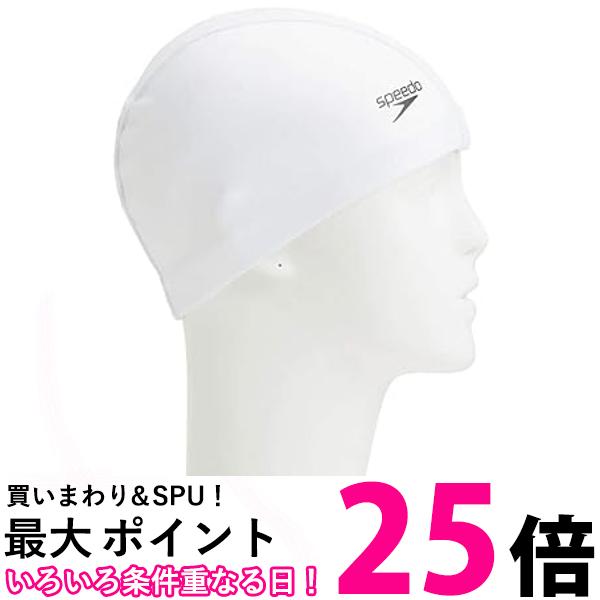 スピード スイムキャップ トリコットキャップ 水泳 ユニセックス SE12070 ホワイト FREE Speedo 送料無料 【SG43382】