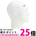 スピード スイムキャップ トリコットキャップ 水泳 ユニセックス SE12070 ホワイト FREE Speedo 送料無料 【SG43382】(4)