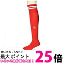 アンブロ ラインストッキング MREDUAS8310 19-21 マンチェスターレッド サッカー メンズ キッズ ジュニア 送料無料 【SG43661】