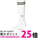 アンブロ ラインストッキング WBKUAS8310 22-24 ホワイト×ブラック サッカー メンズ キッズ ジュニア 送料無料 【SG43668】