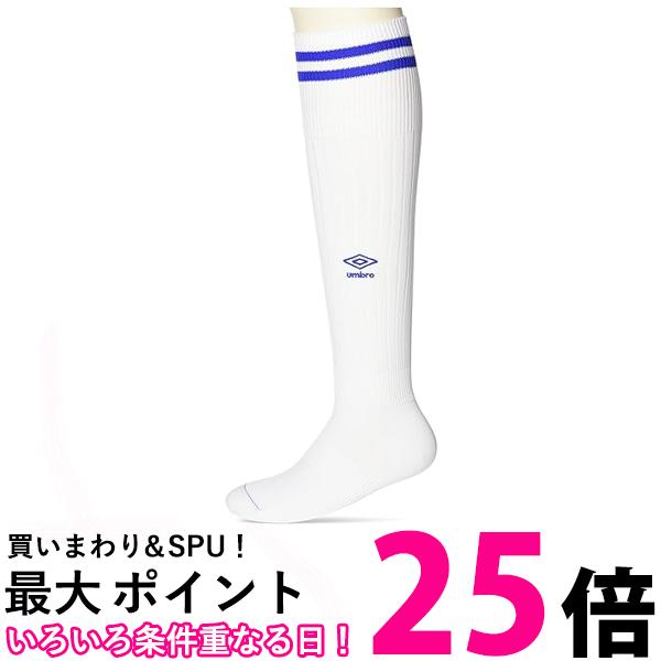 アンブロ ラインストッキング WBUUAS8310 22-24 ホワイト×ブルー サッカー メンズ キッズ ジュニア 送..