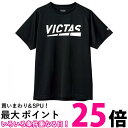 ヴィクタス プラクティスシャツ プレイ ロゴ ティー PLAY LOGO TEE カラー : 1000 サイズ : S 632101 送料無料 【SG43689】