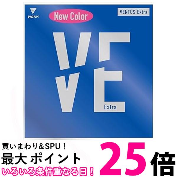 ヴィクタス 卓球 ラバー ヴェンタス エキストラ 裏ソフト ハイエナジーテンション ピンク MAX 200030 V..