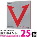 エクシオン 卓球 ラバー 裏ソフト ヴェガ アジア レッド 1.8 10451 XIOM 送料無料 【SG43756】