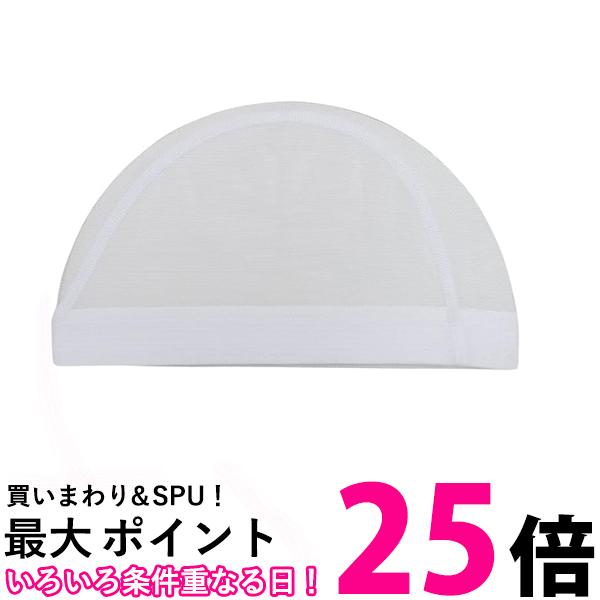 スピード スイムキャップ SD97C02 ホワイト M メッシュ プール 水泳 Speedo 送料無料 【SG43809】