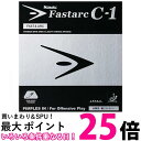 ニッタク 卓球ラバー ファスタークC-1 NR8706 レッド 中 Nittaku 送料無料 【SG44075】(4)