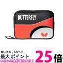 バタフライ 卓球 バッグ ロジャル ケース ラケット収納可能 レッド 63070 Butterfly 送料無料 【SG44113】