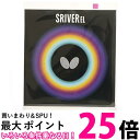 バタフライ 卓球 ラバー スレイバー・EL 高弾性スポンジ レッド006 中 05380 Butterfly 送料無料 【SG44133】