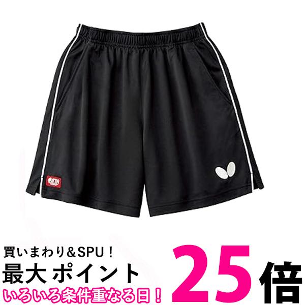 バタフライ 卓球 試合用 ゲームウェア パステップ・パンツII 男女兼用 シルバー S 51970 Small Butterfly 送料無料 【SG44140】