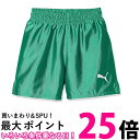 プーマ サッカー ゲームパンツ LIGA コア ジュニア キッズ 729970 ペッパー グリーン05 120cm 送料無料 【SG44268】