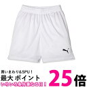 プーマ ゲームパンツ LIGA コア ジュニア 729972 キッズ プーマホワイト/プーマブラック04 160 サッカー 送料無料 【SG44312】