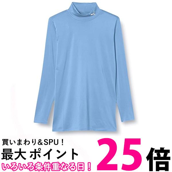 プーマ コンプレッション モックネック 長袖シャツ 656331 メンズ サックス/ホワイト12 S 送料無料 【SG44345】