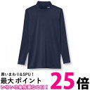 プーマ コンプレッション モックネック 長袖シャツ 656331 メンズ ピーコート/プーマホワイト06 M 送料無料 【SG44358】
